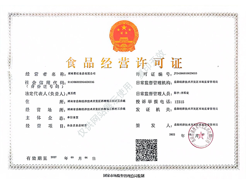 岳陽市漁之源食品有限公司,岳港漁都,洞庭魚港,散稱系列,田螺系列,臭豆腐加工，香豆腐加工，烤脖加工，魚仔,鴨排加工、雞丁加工代加工